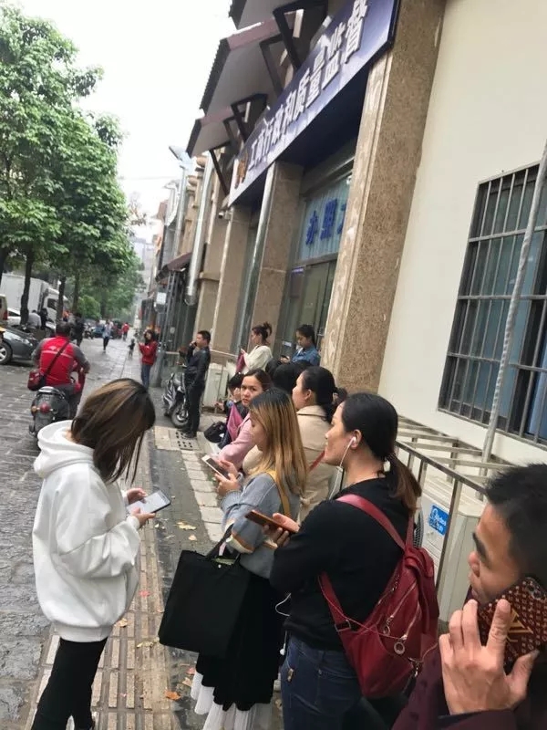 工商局排隊(duì).webp