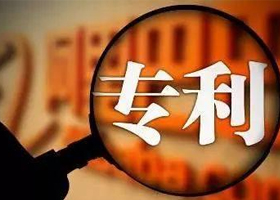 專利代理