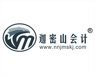 迦密山會計